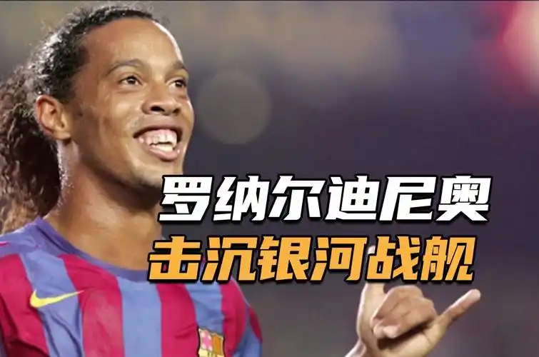 等球员登陆